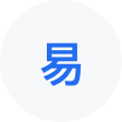 汪清网易企业邮箱