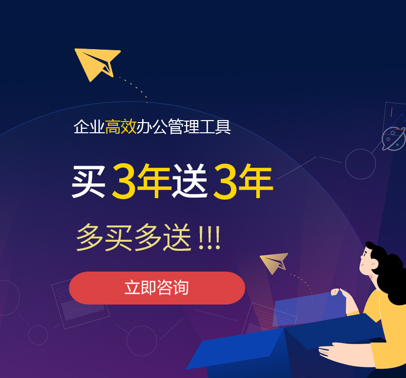 汪清网易企业邮箱